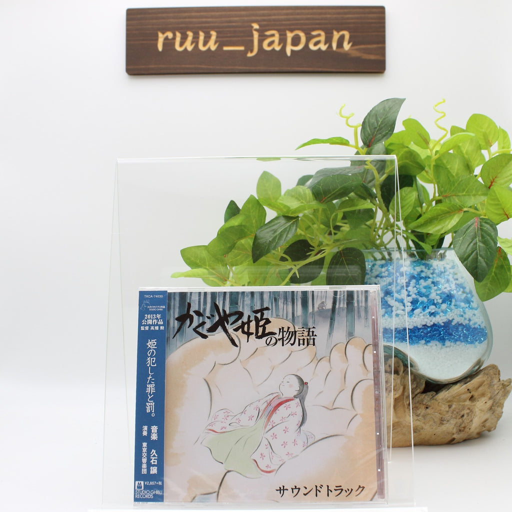 New The Tale of the Princess Kaguya soundtrack (JAPAN)