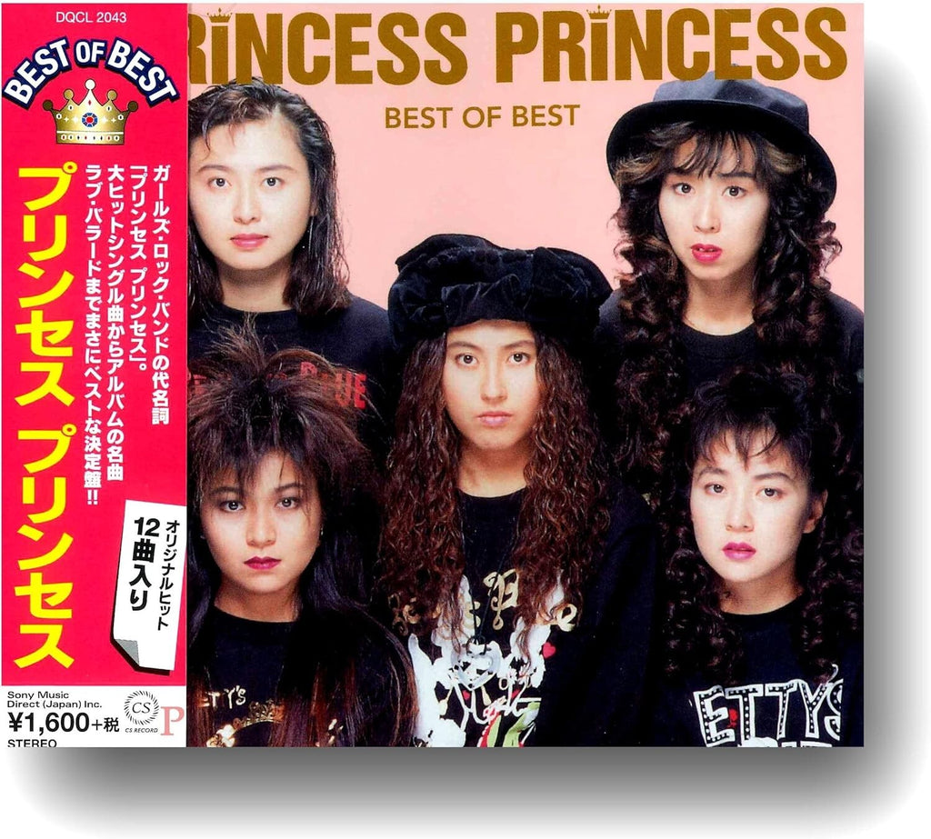 New J-Pop PRINCESS PRINCESS / Best of Best Music CD from Japan