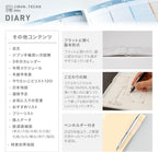 Kokuyo Jibun Techo First Kit Planner 2026 Monthly/Weekly A5 Slim White NEW