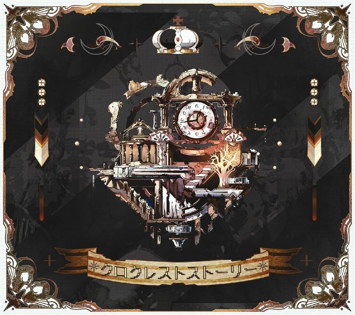 New After the Rain Soraru x Mafumafu Kuro Crest Story Limited Edition B CD DVD