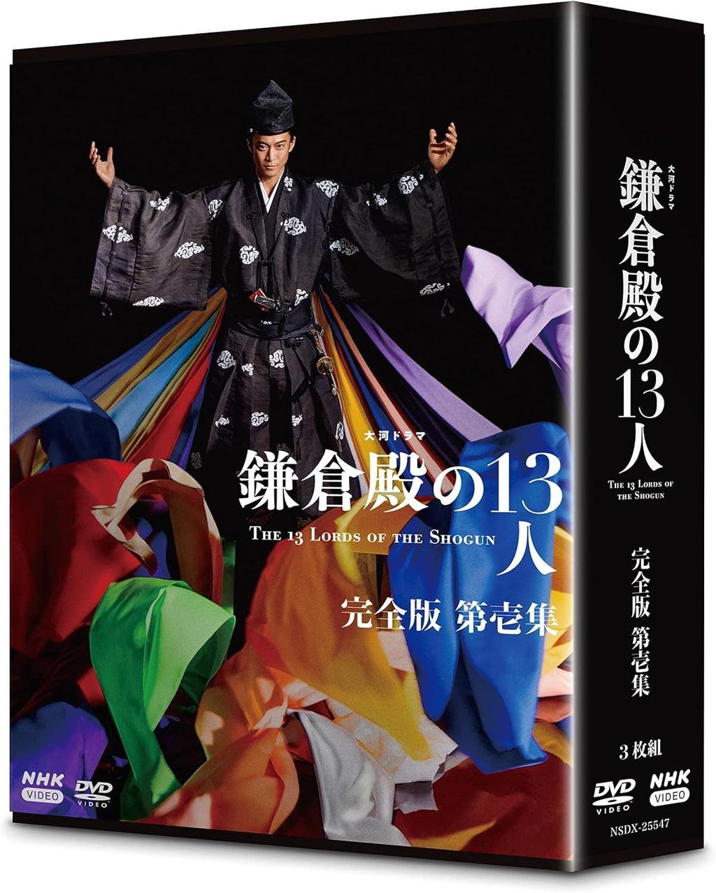 DVD New Taiga Drama The 13 Lords Of Kamakura Complete Edition Volume 1