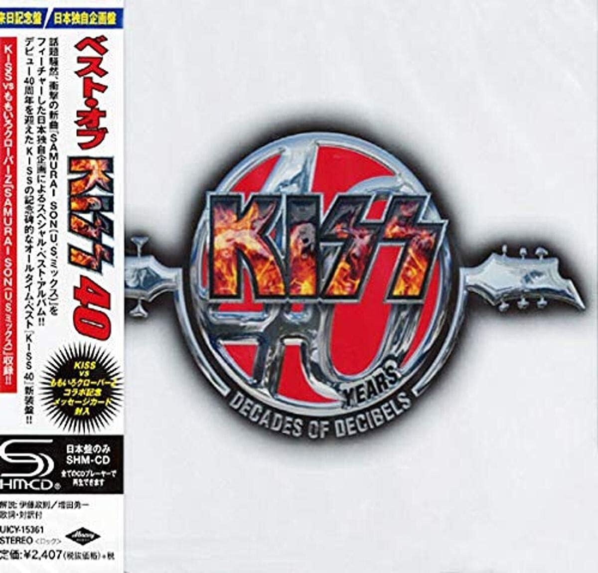 KISS-THE BEST OF KISS 40-JAPAN ONLY SHM-CD New