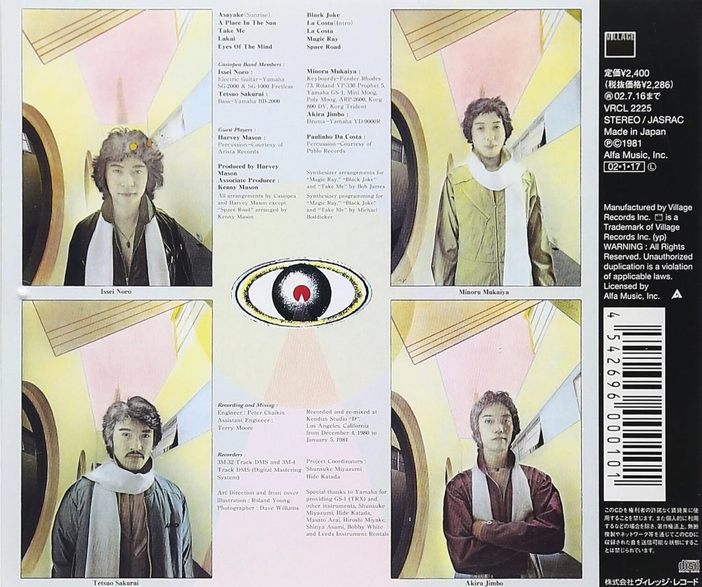 CASIOPEA EYES OF THE MIND ISSEI NORO JAPAN CD NEW