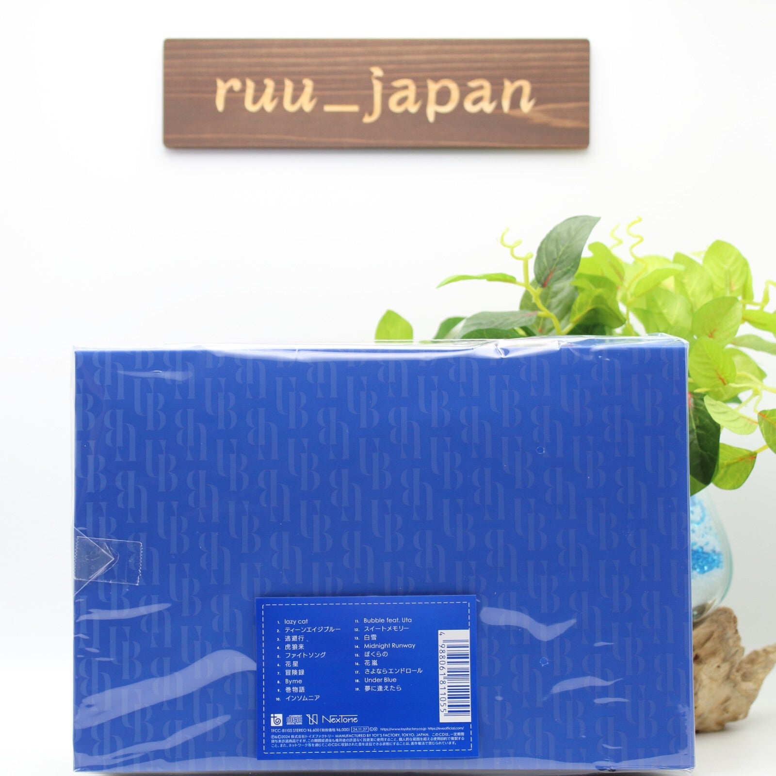 New Eve Under Blue Aozoko Limited Edition CD+Booklet+Plush doll+Special Box