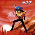CD New Locke the Superman - Lord Leon Japan Image Album Music (1 CD)