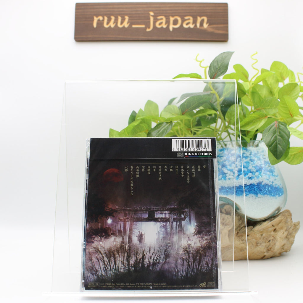 Onmyoza Ryuo Doj CD Japan KICS-4092 NEW