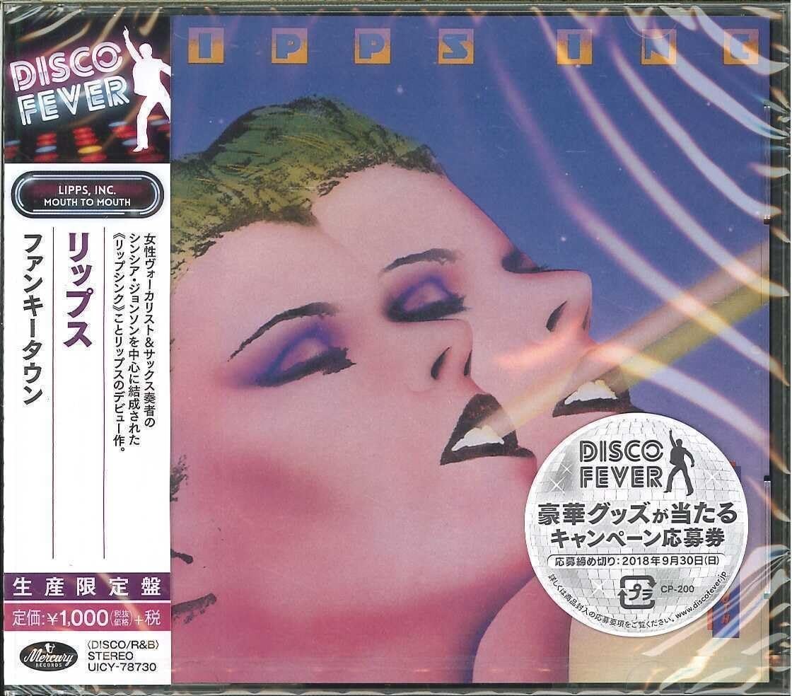 DISCO FEVER LIPPS, INC. Mouth To Mouth JAPAN CD WITH OBI NEW
