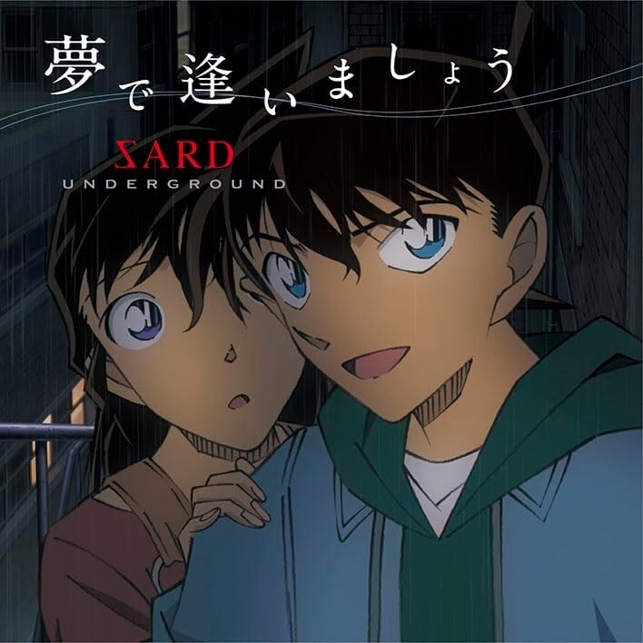 New SARD UNDER GROUND Lets Meet in a Dream (Detective Conan Edition) Music CD
