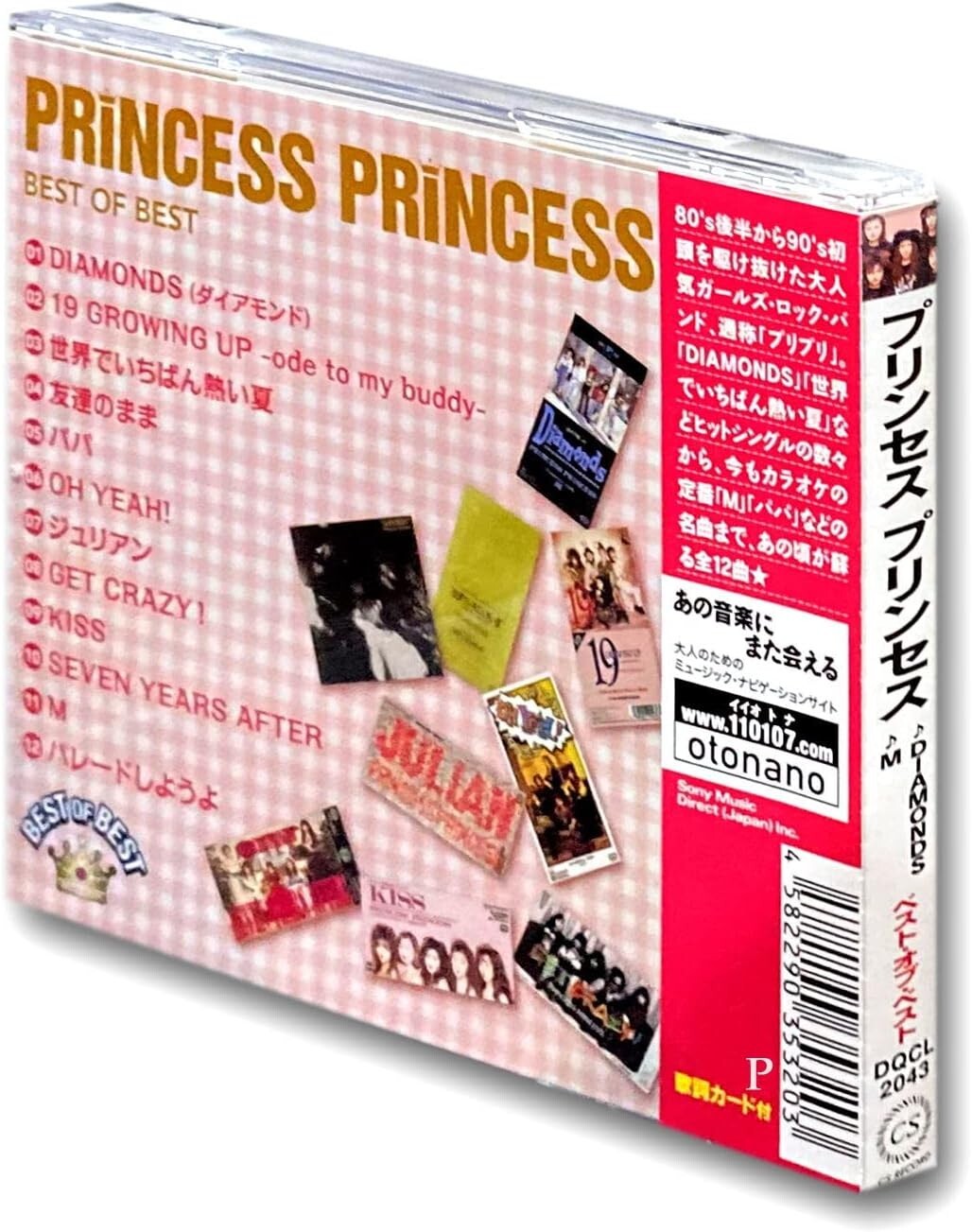 New J-Pop PRINCESS PRINCESS / Best of Best Music CD from Japan