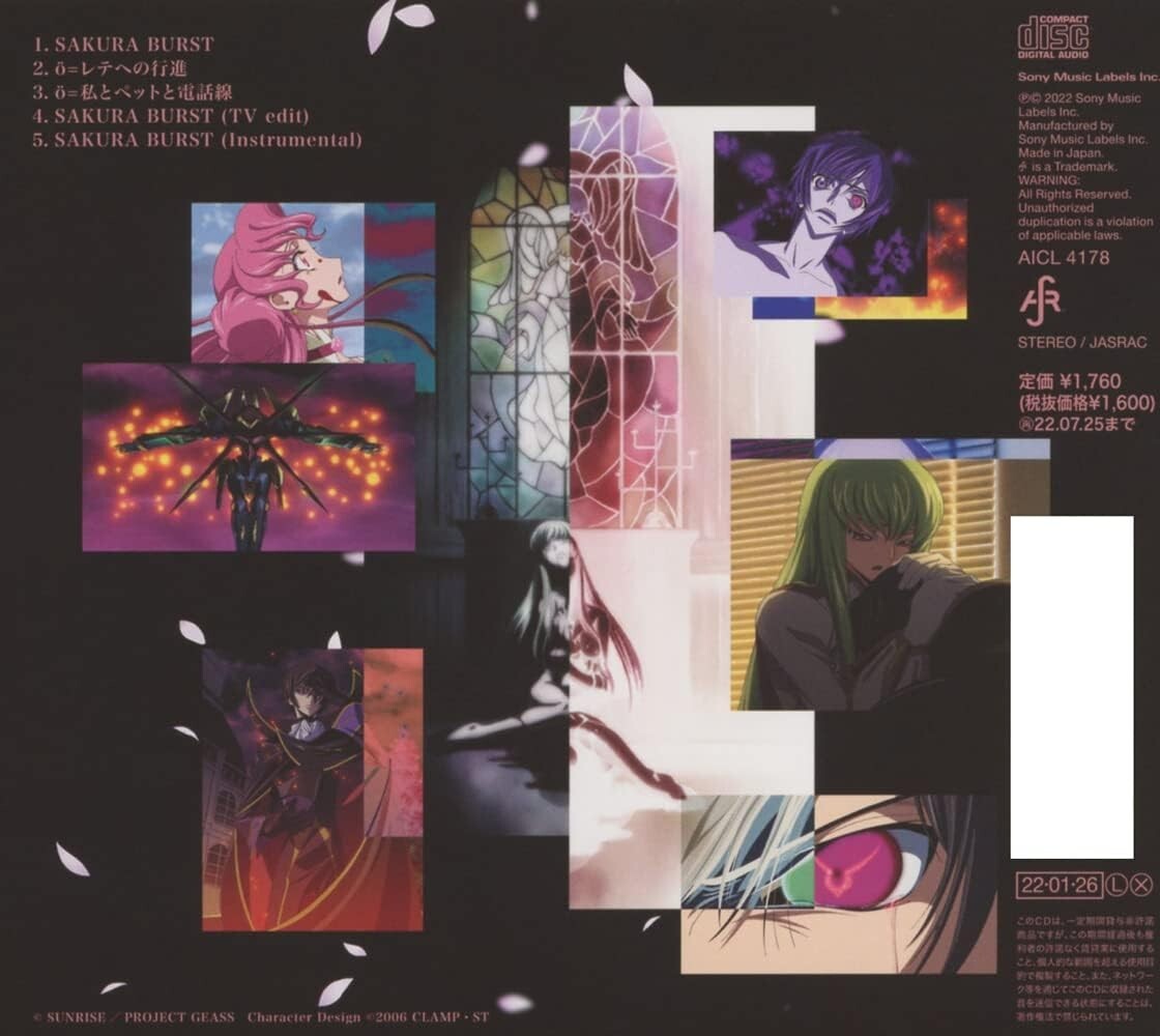 Co shu Nie SAKURA BURST CODE GEASS Lelouch of the Rebellion CD Japan New