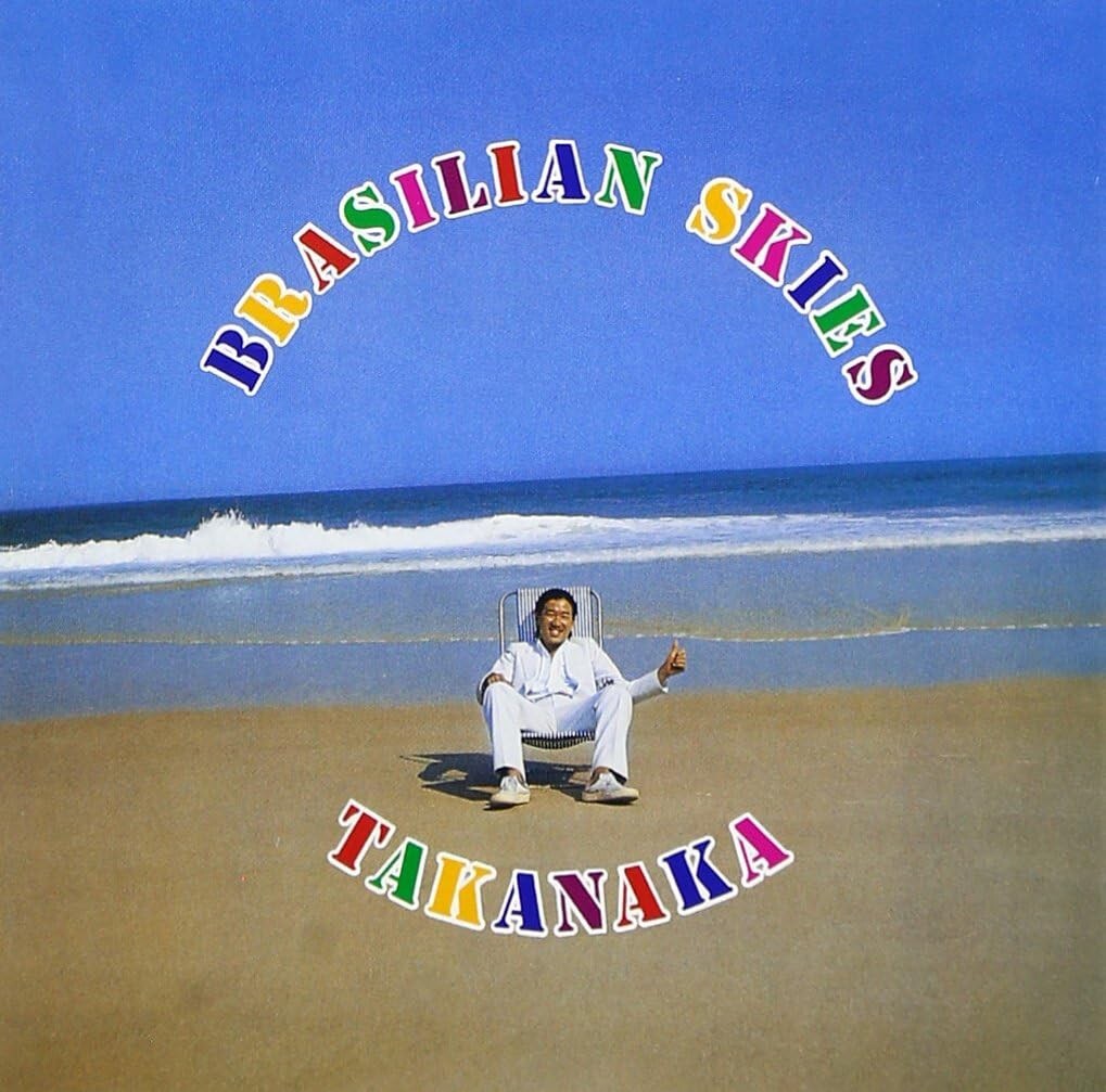 2013 DIGITAL REMASTER MASAYOSHI TAKANAKA BRASILLIAN SKIES SHM CD From Japan NEW