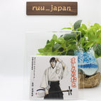 New CD Those Snow White Notes OST Tsugaru Shamisen Music Collection... Japan