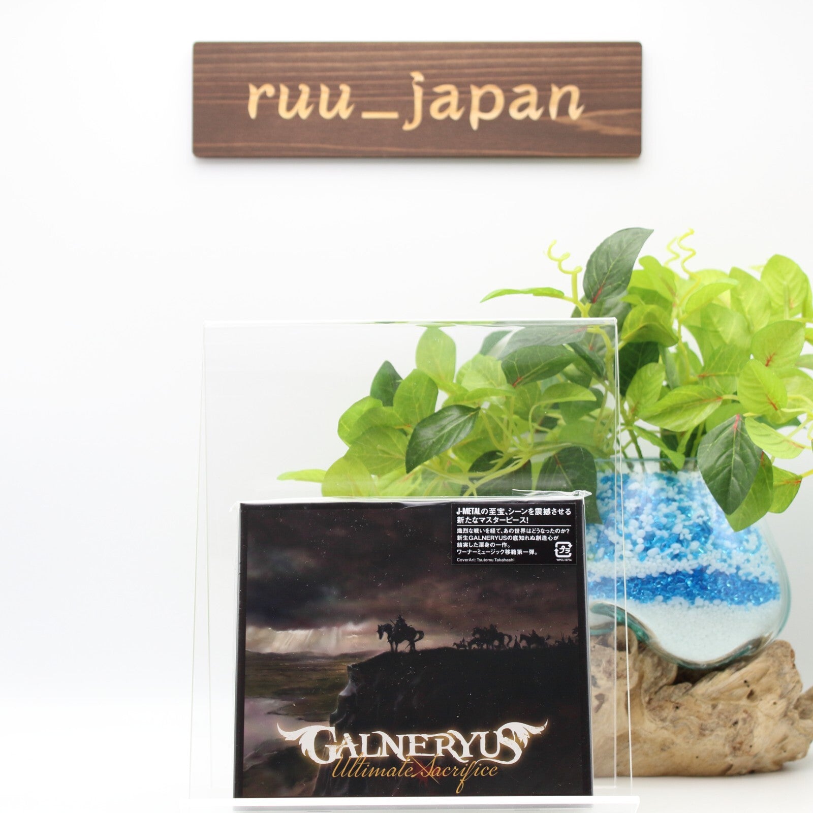 Galneryus - Ultimate Sacrifice - CD From Japan NEW