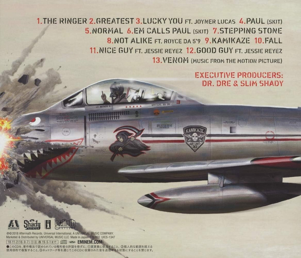 EMINEM-KAMIKAZE-JAPAN CD New