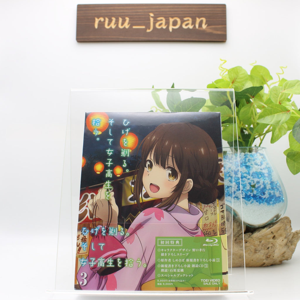 New Higehiro Vol.3 First Limited Edition Blu-ray CD Novel Booklet Japan