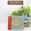 Candy Candy SONG & BGM COLLECTION Soundtrack 3 CD Japan COCX-39246 NEW