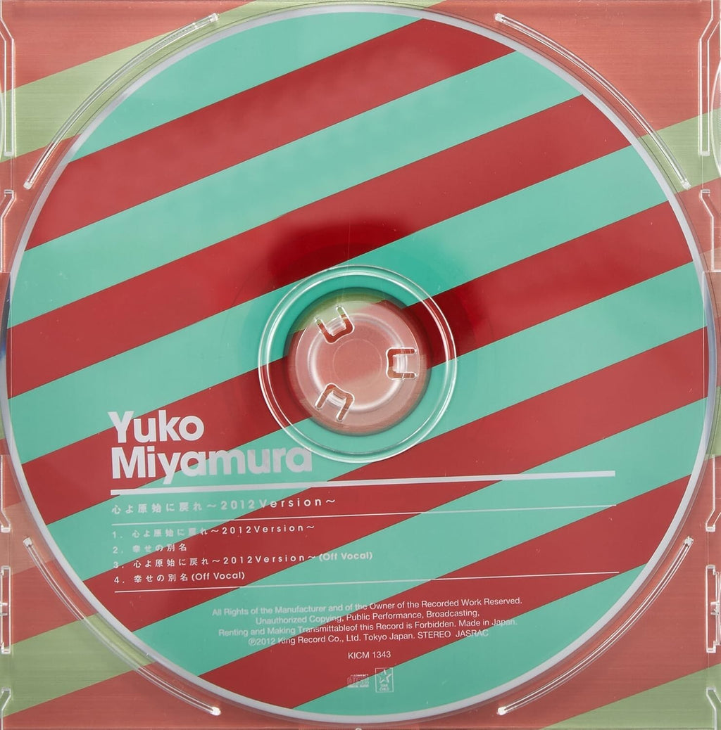 New CR Evangelion 7th Theme Song Return to the Primitive Heart 2012 Ver CD