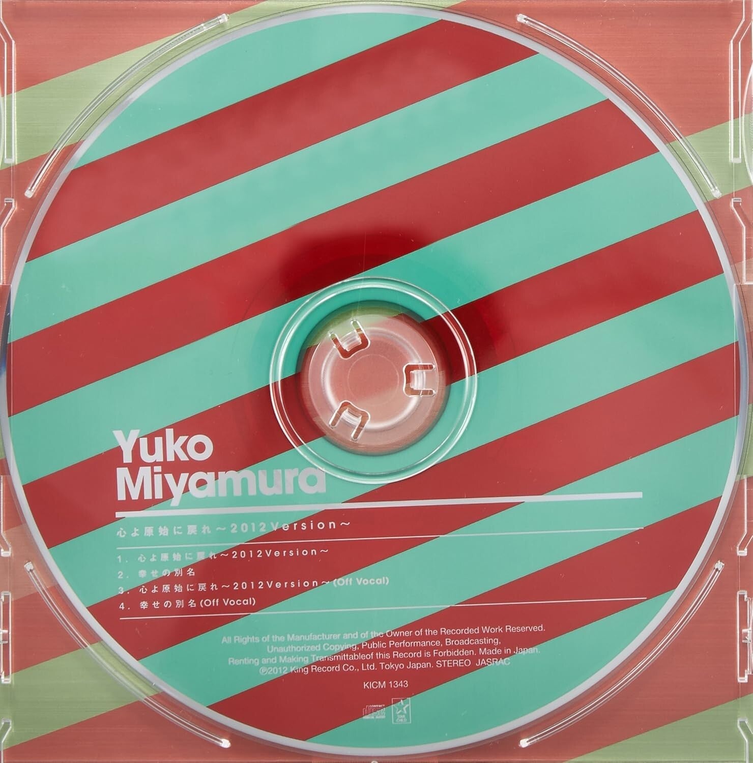 New CR Evangelion 7th Theme Song Return to the Primitive Heart 2012 Ver CD