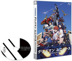 New Gridman Universe Blu-ray Standard Edition Japan Anime 2023 Pony Canyon