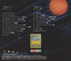 Shiki Theatre Musical Cats Memorial Edition (Standard Edition) Japan (CD 2) CD