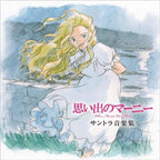 CD When Marnie Was There Original Sound Track NEW from Japan