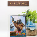 [Region 2] THE WAR OF THE GARGANTUAS-JAPAN DVD New