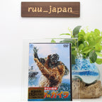 [Region 2] THE WAR OF THE GARGANTUAS-JAPAN DVD New
