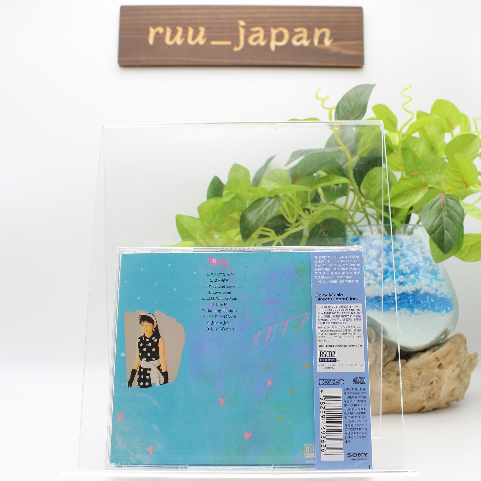 Yurie Kokubu / Relief 72 hours 1983 CD 2013 Remaster Japan City Pop CD2 Blu-spec