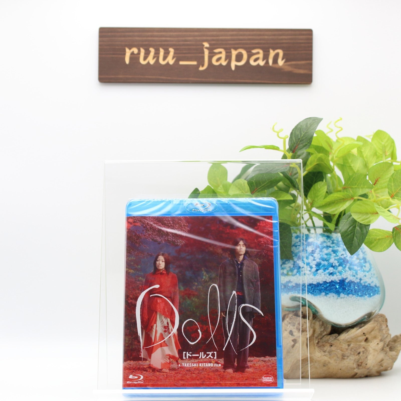 Dolls Blu-ray Takeshi Kitano Film Japanese Romance new