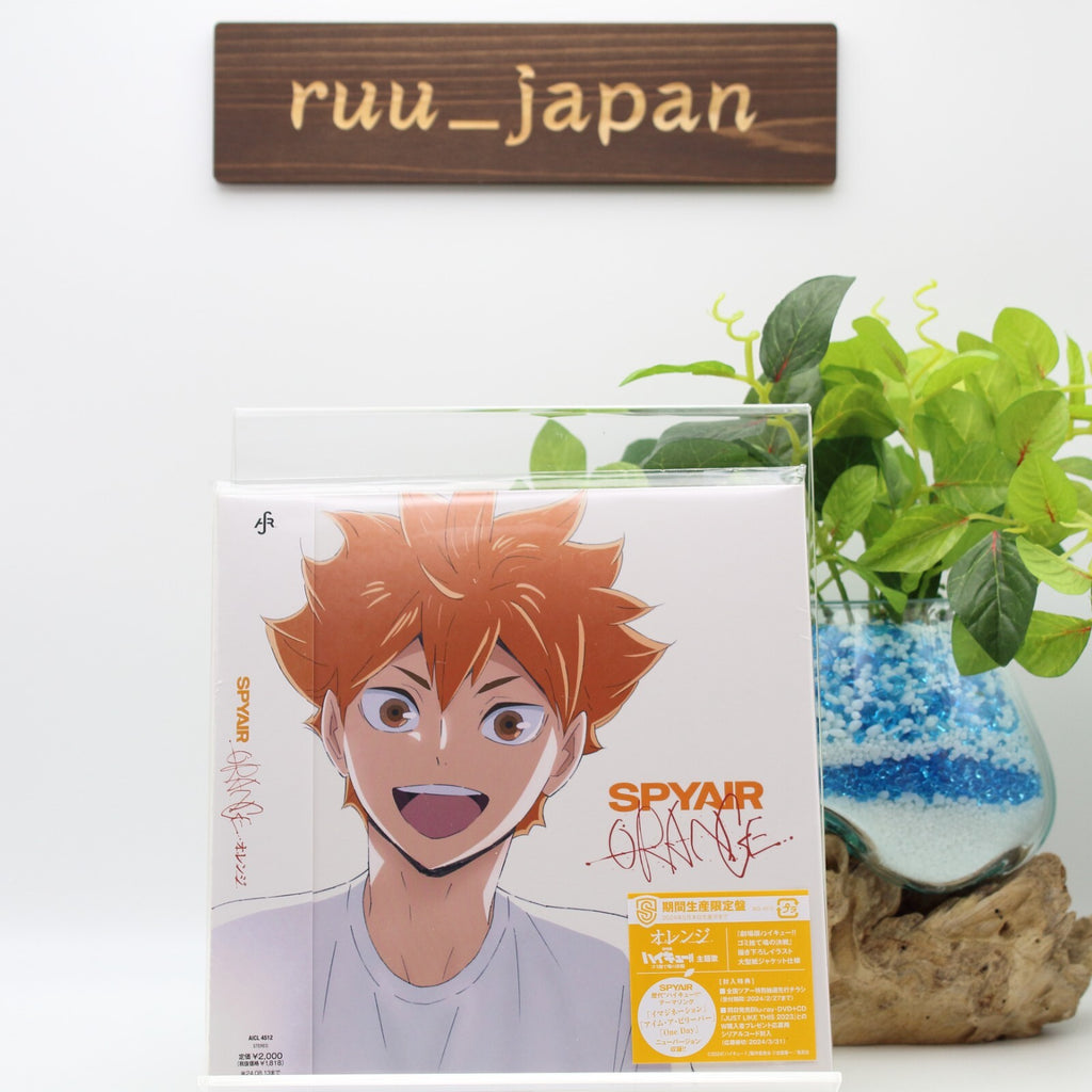 Haikyuu Movie Battle of the Garbage Dump Theme ORANGE Limited CD Anime SPYAIR