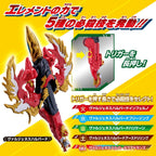 BANDAI Bandai Ultraman Omega Meteor Kaiju Series 03 DX Vargenes NEW
