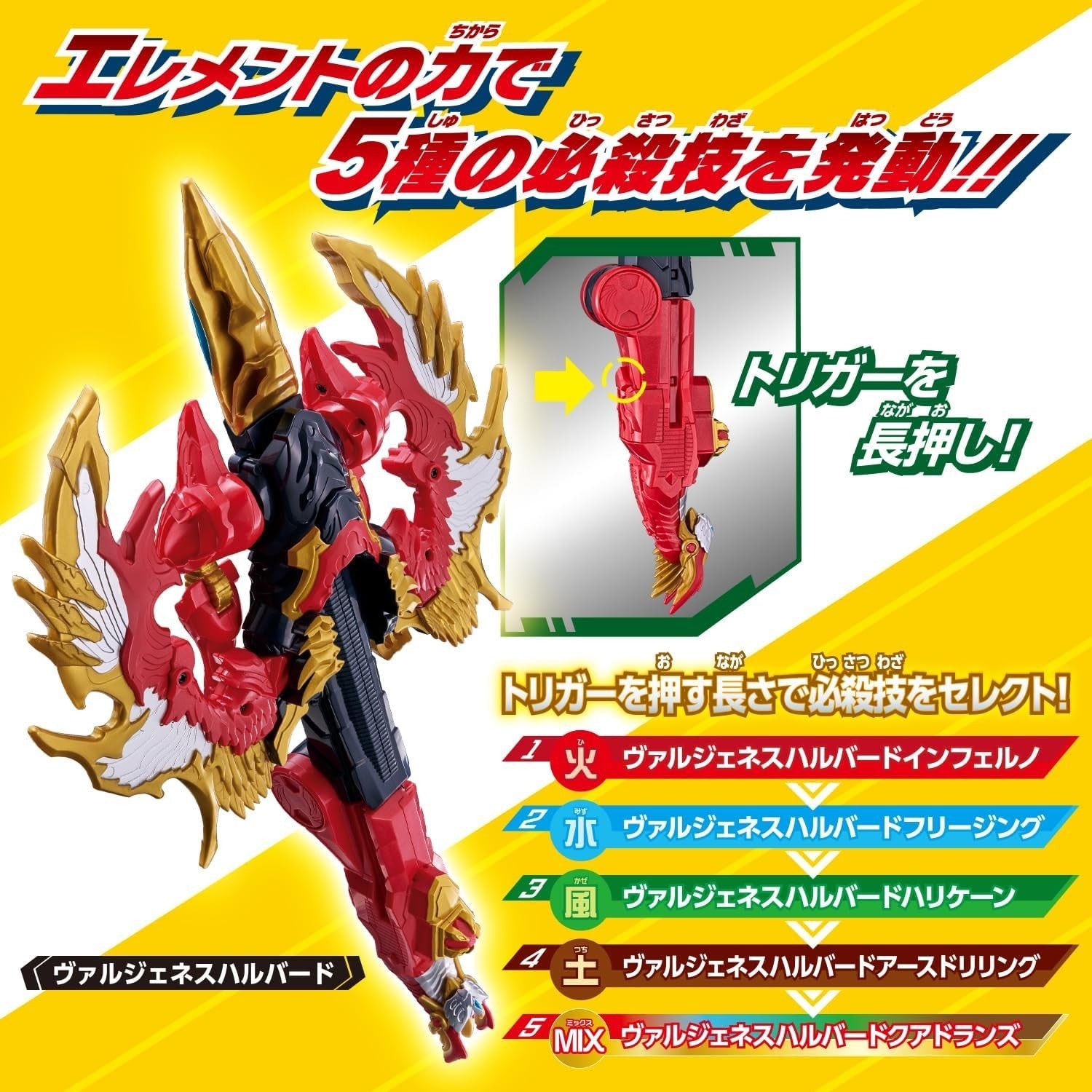 BANDAI Bandai Ultraman Omega Meteor Kaiju Series 03 DX Vargenes NEW