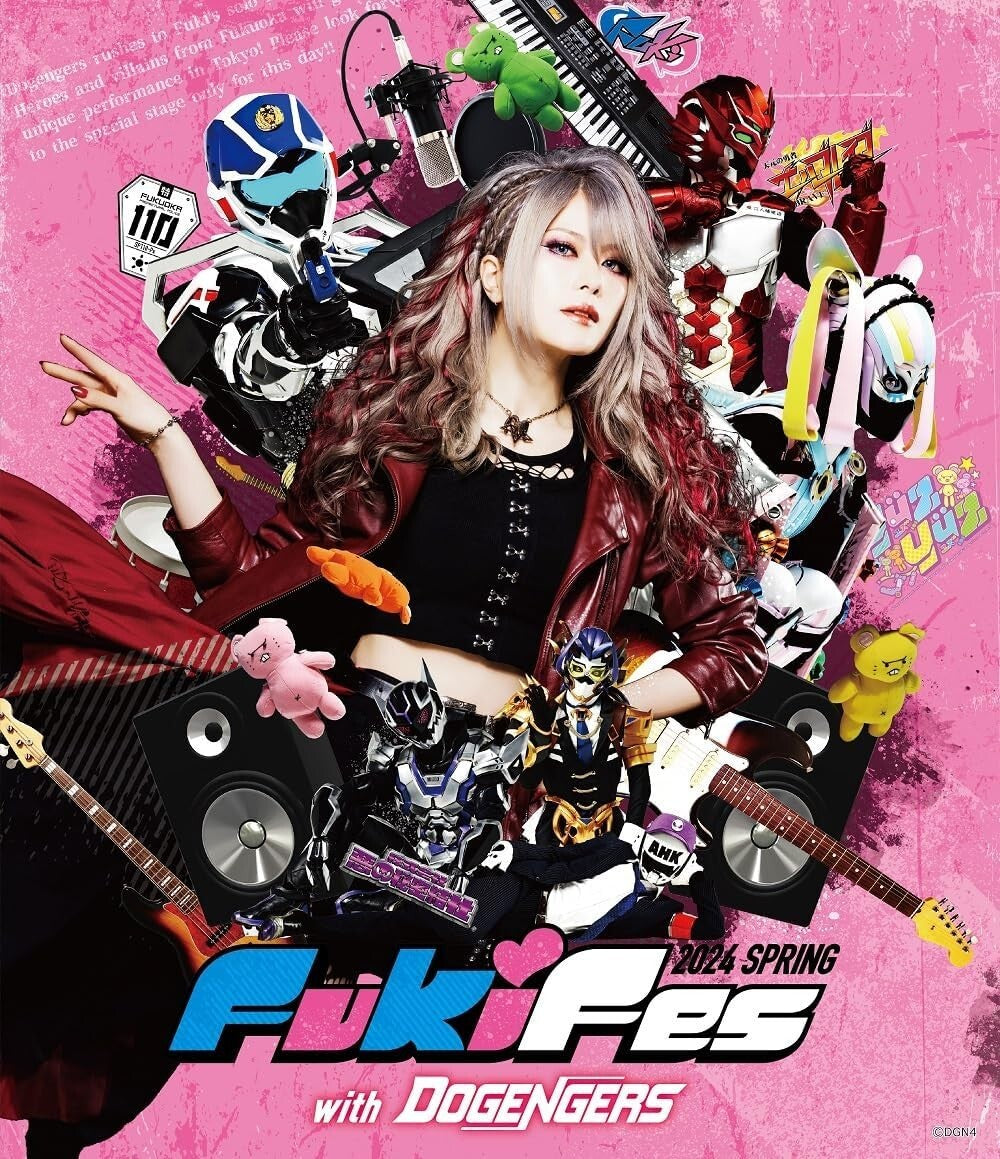 Blu-ray Fuki Fes. 2024 Spring with Dogengers Deluxe Edition Photobook From Japan
