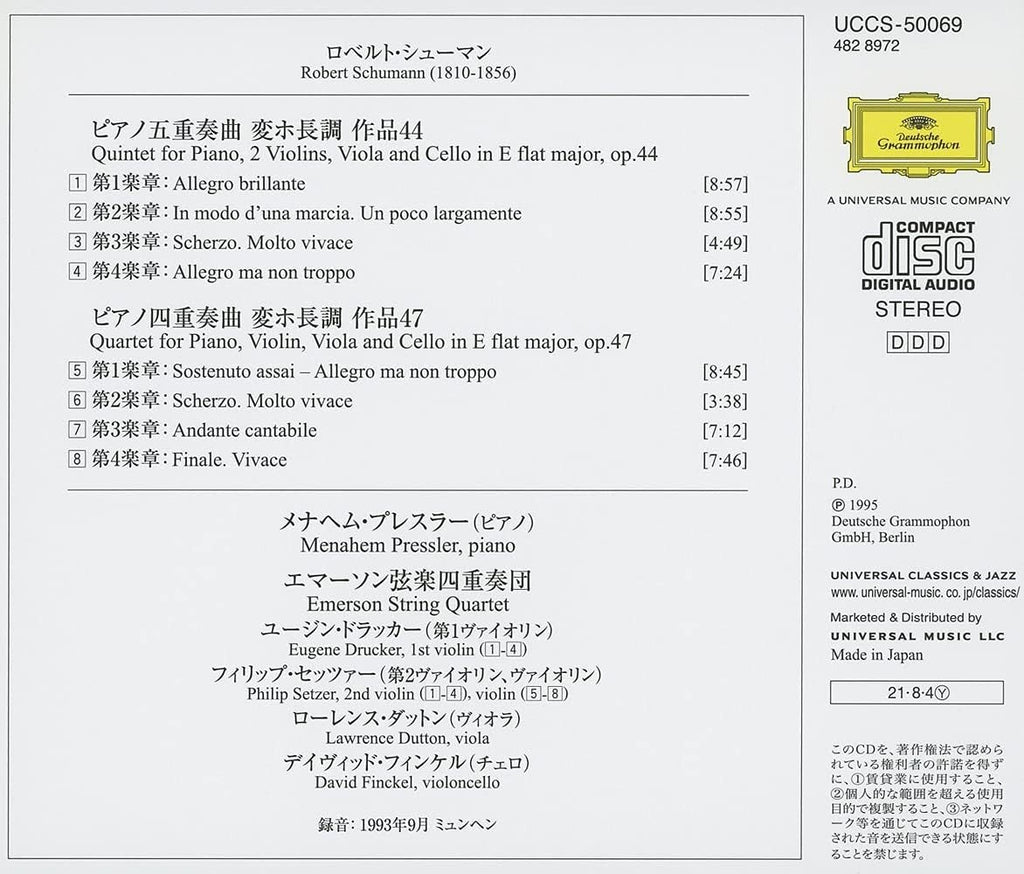 CD New Pressler Piano Emerson SQ Schumann Quintet/Quartet Op.44/47 Jp OBI