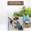 New [JAPANESE] Drama CD Boku no Omawari san Makoto Furukawa Tarusuke Shingaki CD