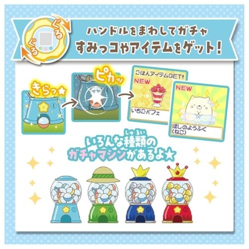 Sumikko Gurashi Sumikko Gacha New