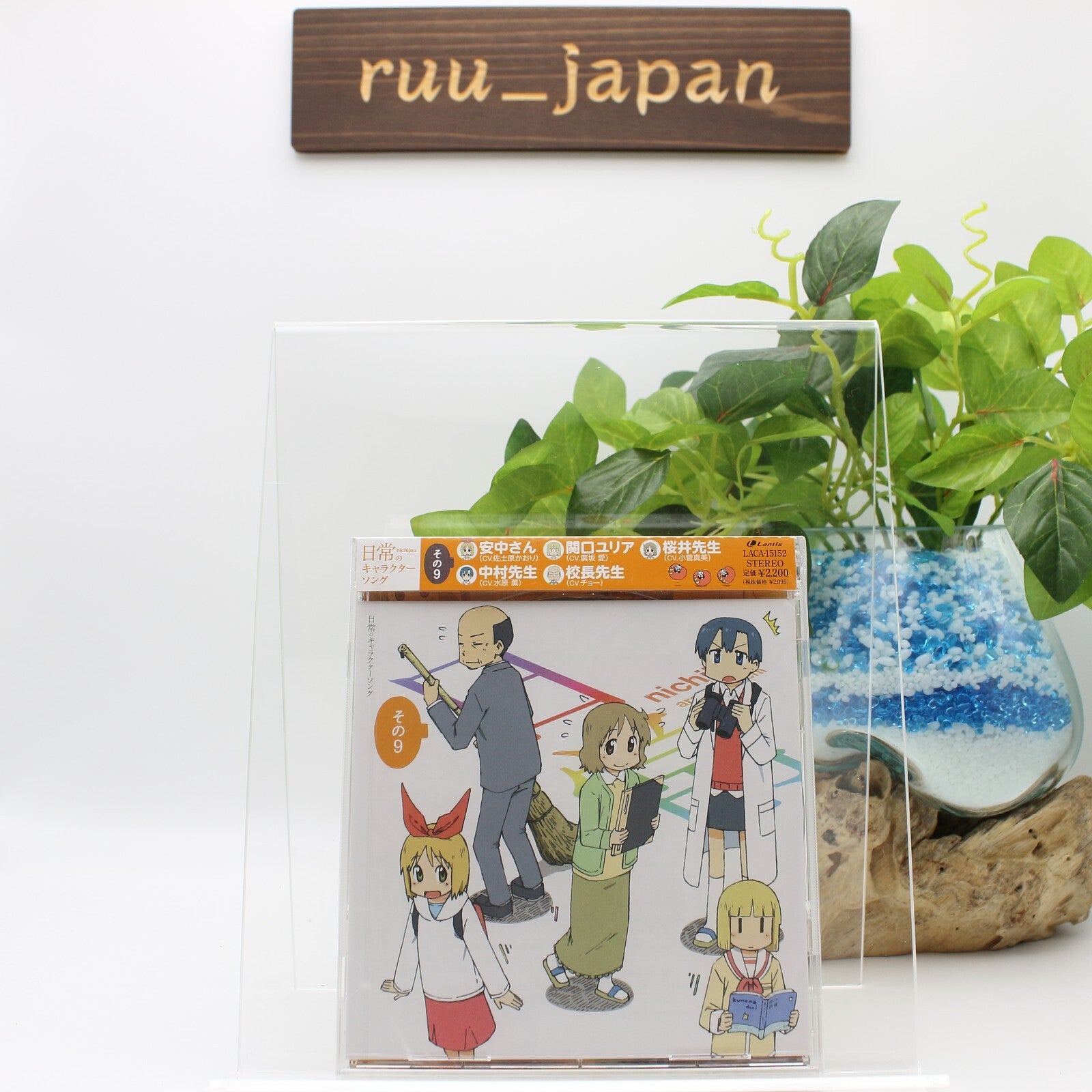New CD TV Anime Nichijou Character Song 9: Last 5 Persons Japan TV Soundtrack
