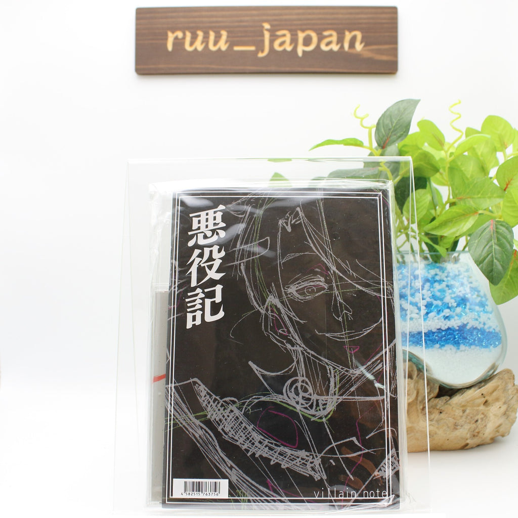 New CD Senshuraku Japan TOOBOE Music w/Booklet (1 CD) ANG-1 Album TOOBOE
