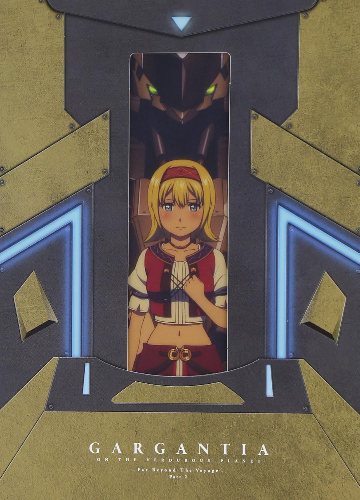 Blu-ray Gargantia of the Green Star ~The Route Around the Circle, Far~ Part 2