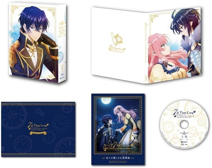 7th Time Loop Blu-ray Box Vol.1 Novel Booklet From Japan New