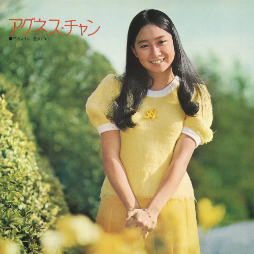 New Agnes Chan - Like a Flower Like a Star +11 (Completely Limited Edition)