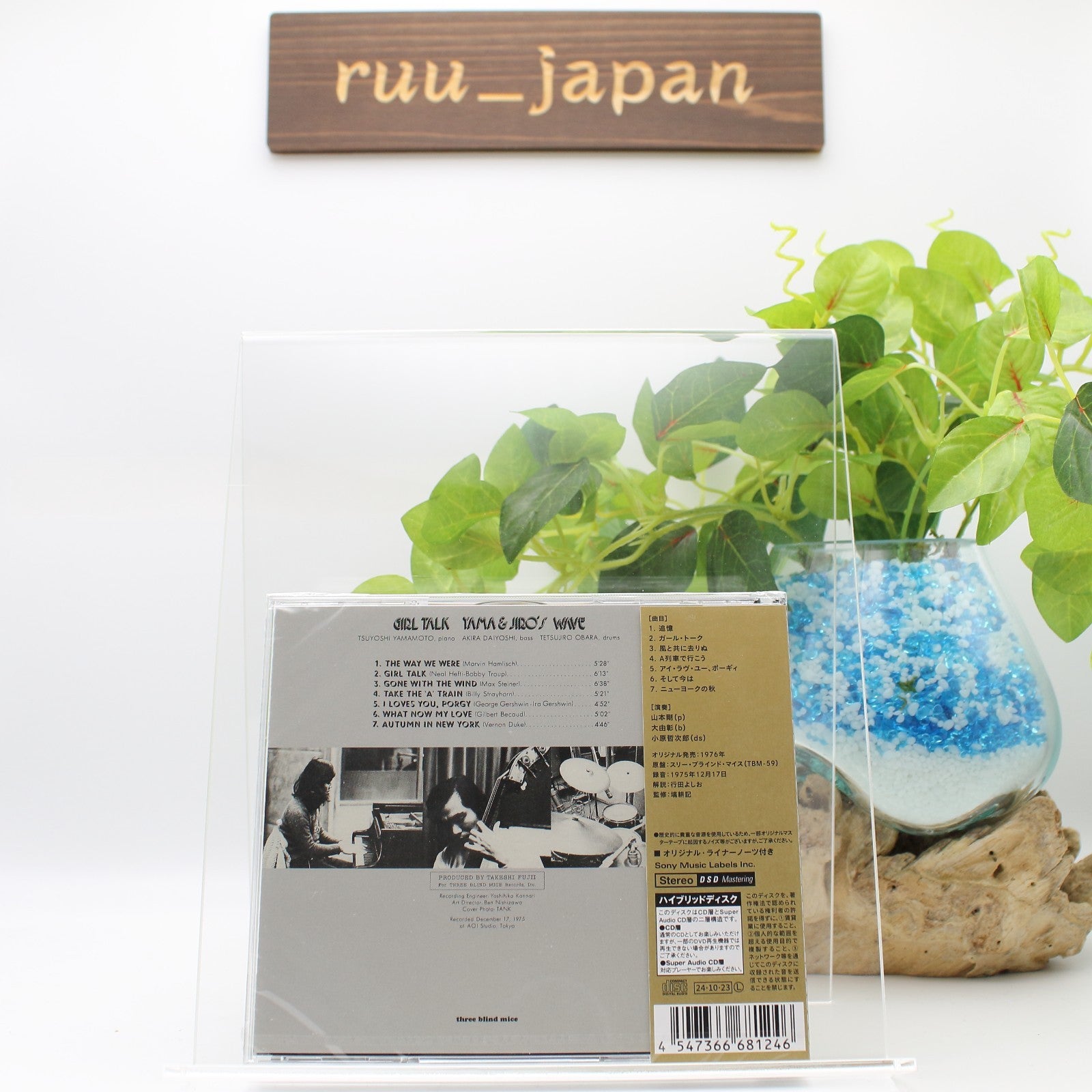 New TSUYOSHI YAMAMOTO YAMA & JIROS WAVE GIRL TALK JAPAN SACD HYBRID
