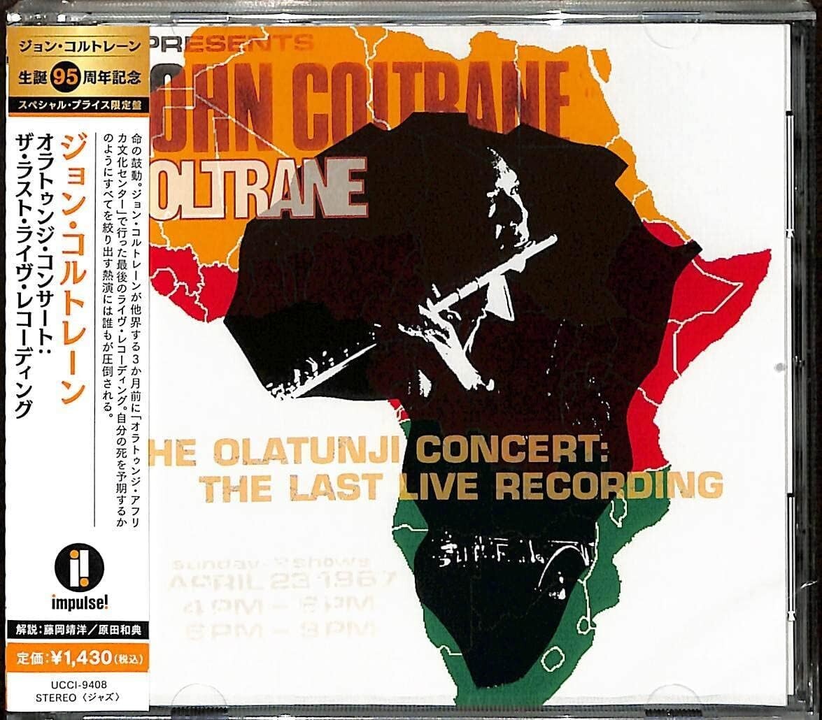 New John Coltrane CD The Olatunji Concert-The Last Live Recording 67