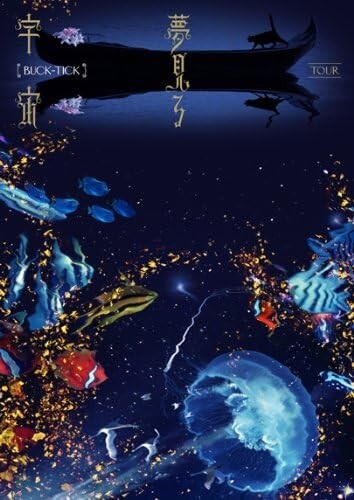BUCK-TICK TOUR Yumemiru Uchu DVD 25th Anniversary Live at Nippon Budokan New