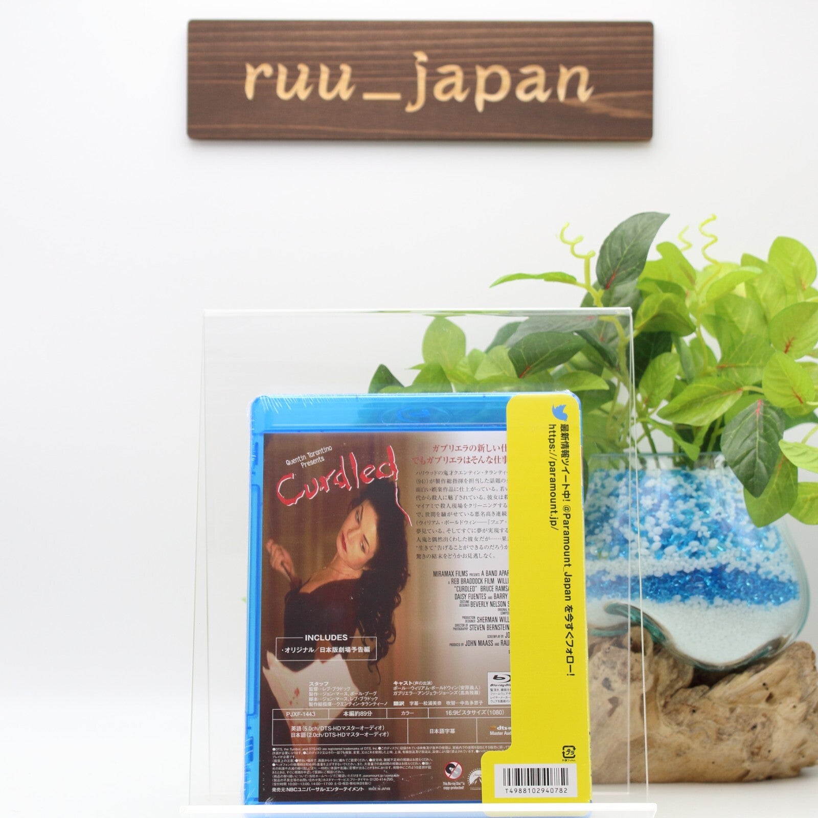 MOVIE -CURDLED- 1996 Blu-Ray Japanese Package William Baldwin Angela Jones New