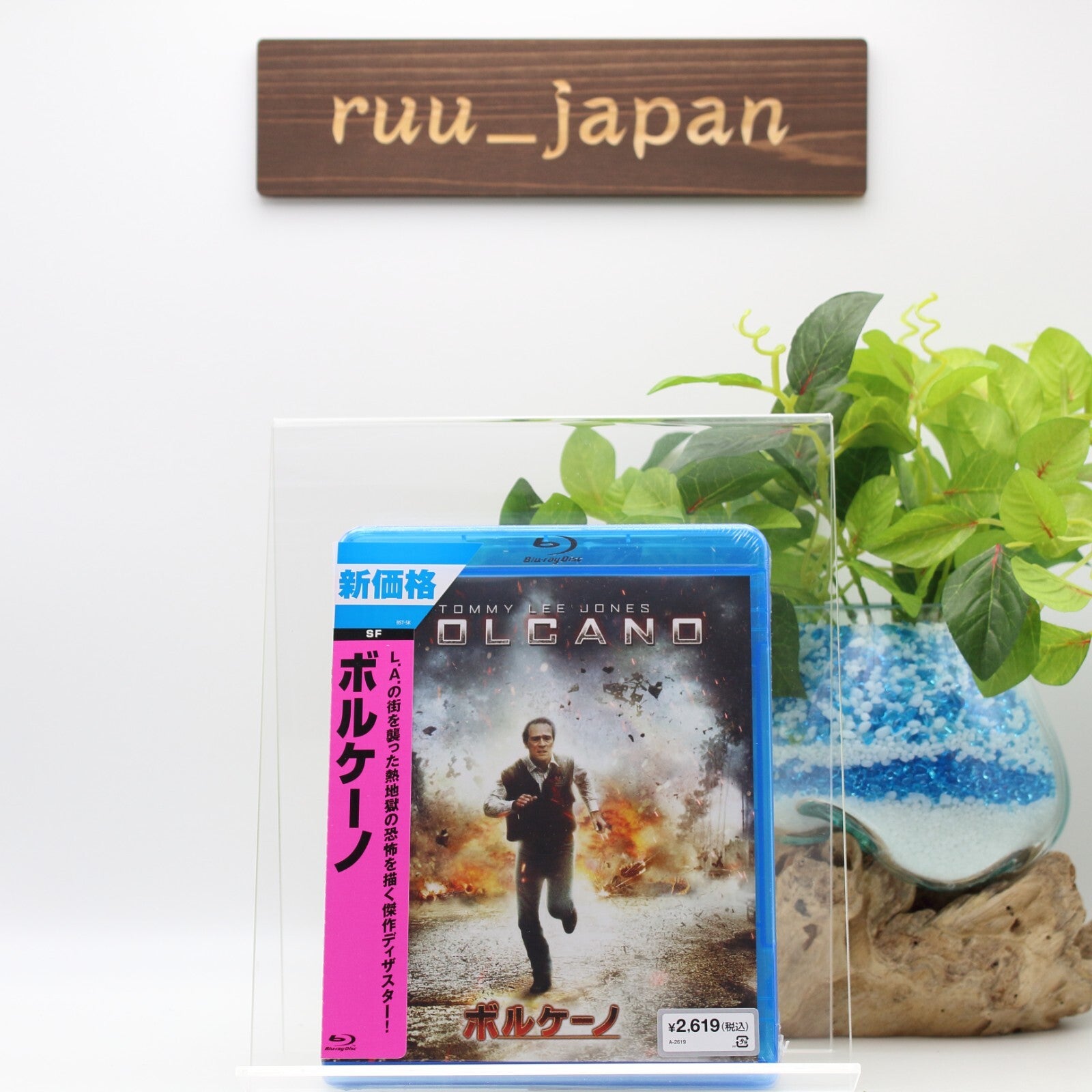 Volcano Blu-ray from Japan English subtitle Japanese New