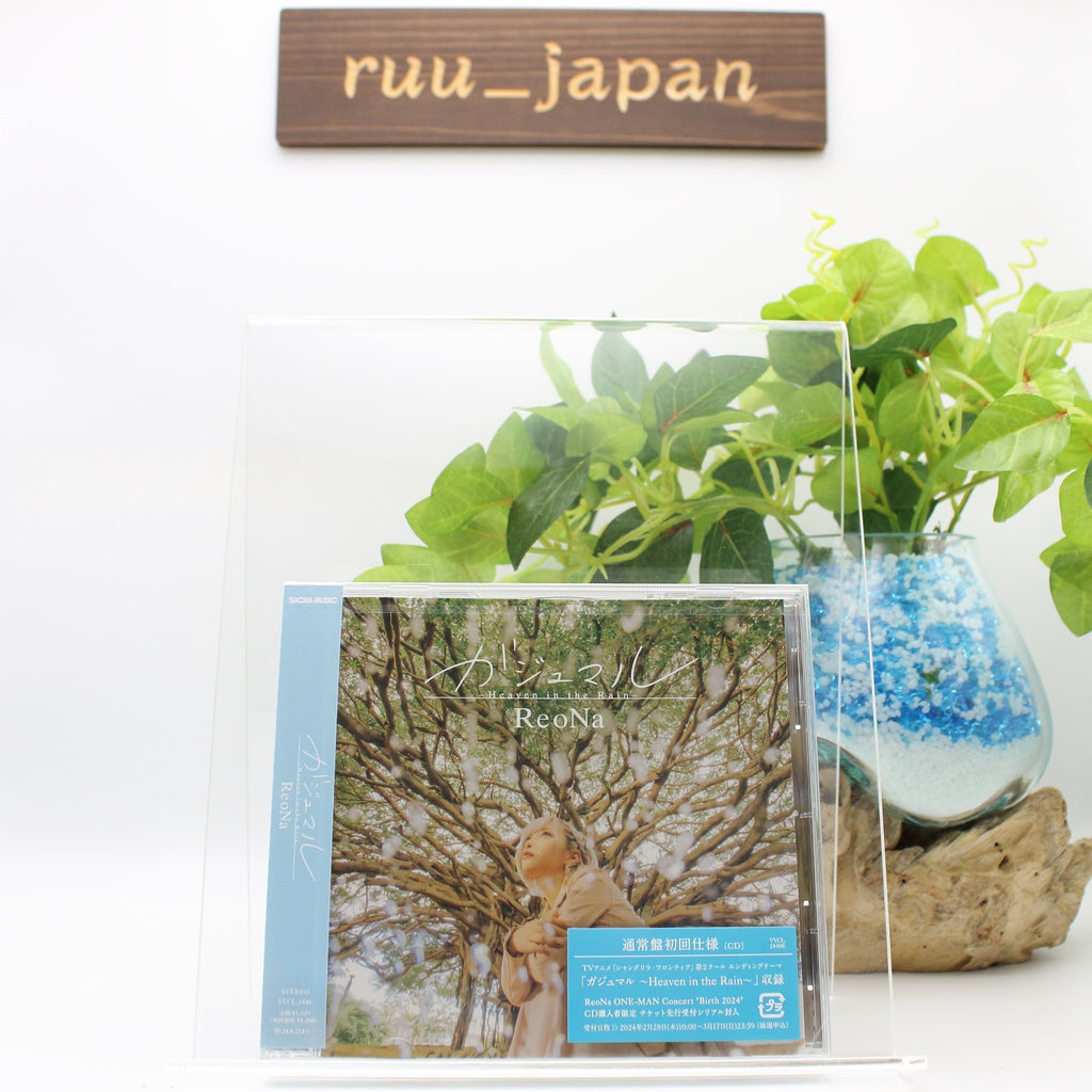 New (JAPAN) CD ReoNa Gajumaru ~ Heaven in the Rain- (Shangri-La Frontier)