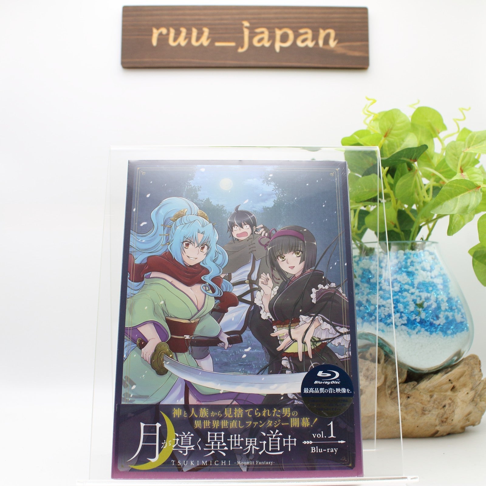 Tsukimichi Moonlit Fantasy Vol.1 First Limited Edition Blu-ray Booklet Japan New