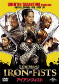 New RZA - iron fist [DVD]