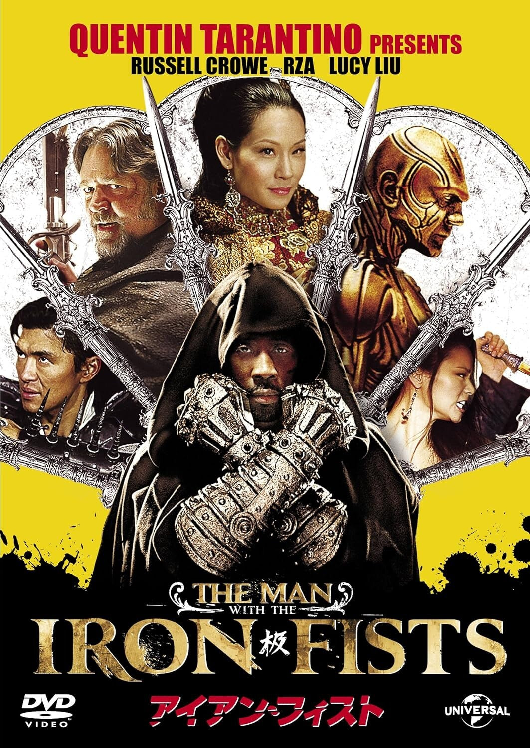 New RZA - iron fist [DVD]